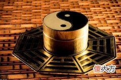 何为命格？