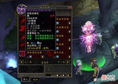 【游戏迷】魔兽TBC：牌子鞋有隐藏属性？猎人惊呼发现BUG，真相却逗笑路人！
