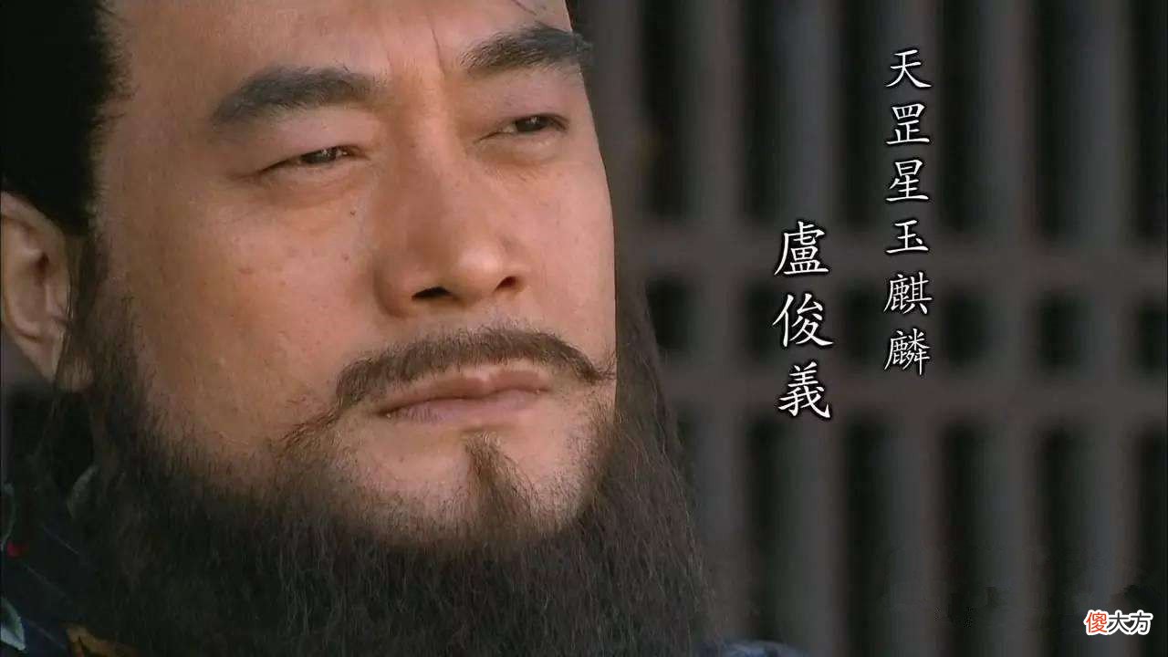 【历史故事】水浒梁山武力前十的高手，孙立上榜，其余的你猜到了吗