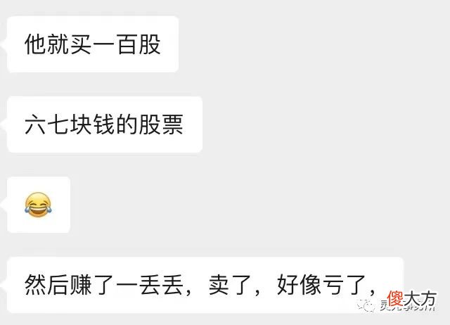 你知道股票买卖一次交多少手续费么 股票买卖一次收多少手续费