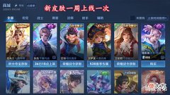 【游戏世界】双射手传说陆续上线,千筹问战销量突破百万,夏日送皮肤活动即将结束