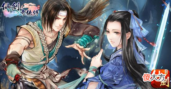 仙剑奇侠传历代男主你觉得哪个最得人心 仙剑奇侠传历代男主角