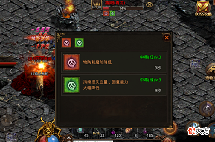 【游戏世界】传奇世界:道士的神兽,到底是“肉”还是“刀”?