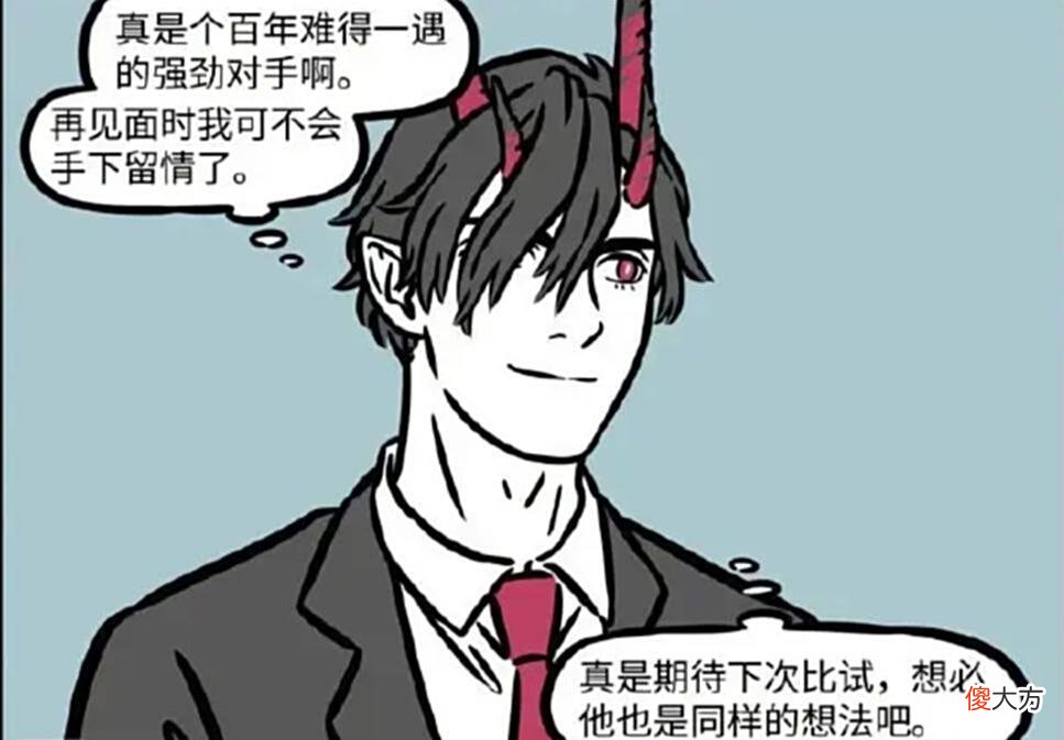 【爱历史】烈烈和西方恶龙在天空叫板，随后不久便上演了一场双龙大战！
