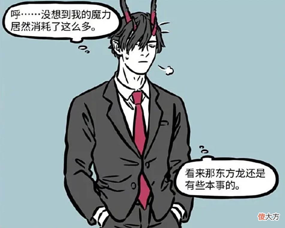 【爱历史】烈烈和西方恶龙在天空叫板，随后不久便上演了一场双龙大战！