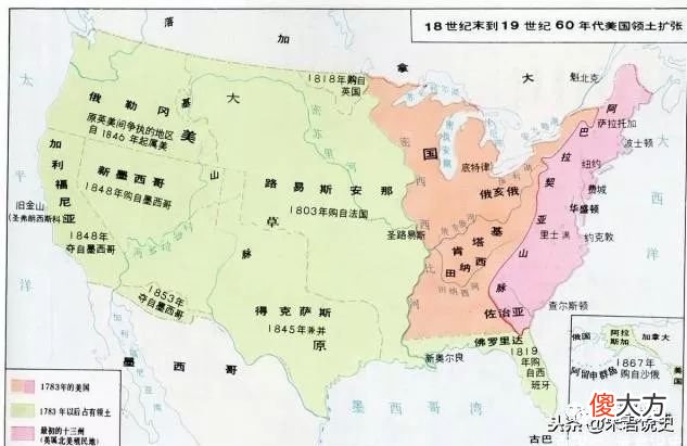 【历史故事】美国扩张史：200年间，成为比肩中国的大陆国家