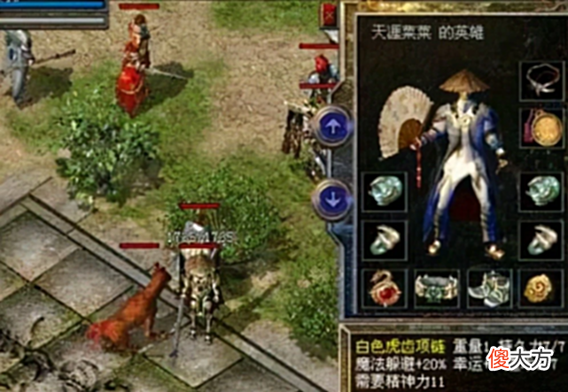 【游戏世界】热血传奇，虎齿项链的各种属性，手游中100％魔法躲避