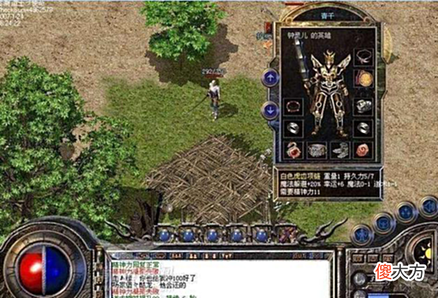【游戏世界】热血传奇，虎齿项链的各种属性，手游中100％魔法躲避