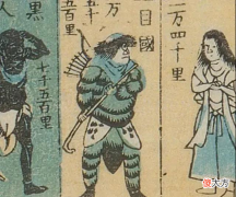【爱历史】山海经中记载的“一目人”的后裔极有可能就在我国