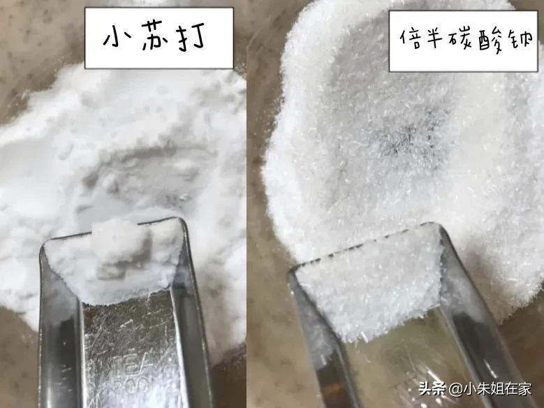 啤酒添加在电解水里的倍半碳酸钠/倍半碳苏打究竟是什么东西？它能发挥什
