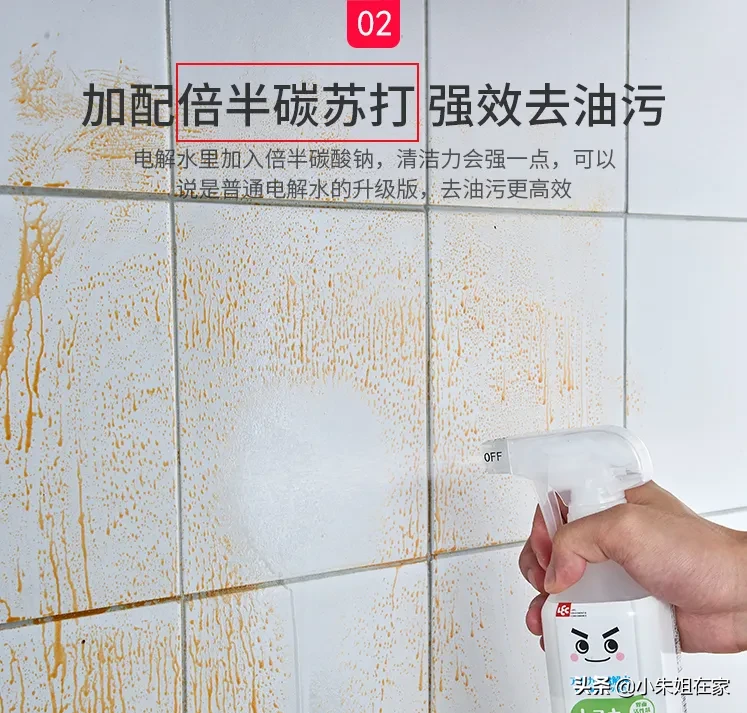 啤酒添加在电解水里的倍半碳酸钠/倍半碳苏打究竟是什么东西？它能发挥什