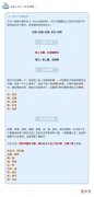 你能10秒钟记住五代十国的顺序么 五代十国顺序排列