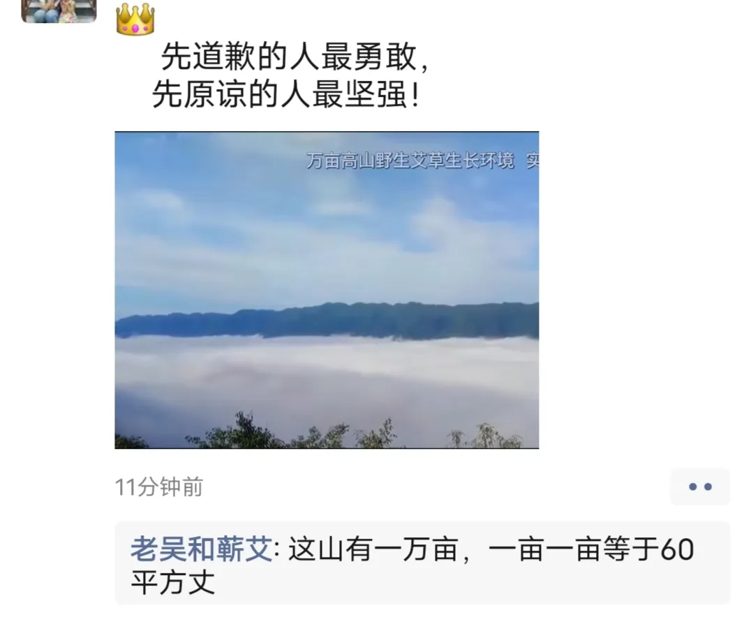 今天给大家盘点一下艾灸圈里的各种骗术