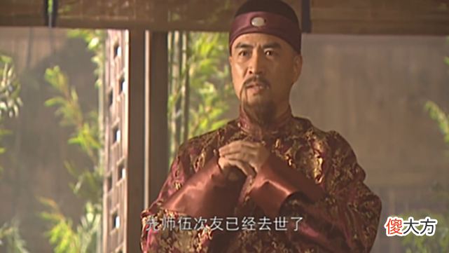 【历史故事】康熙王朝：只有康熙才懂，伍次友的死，是压垮苏麻的最后一根稻草