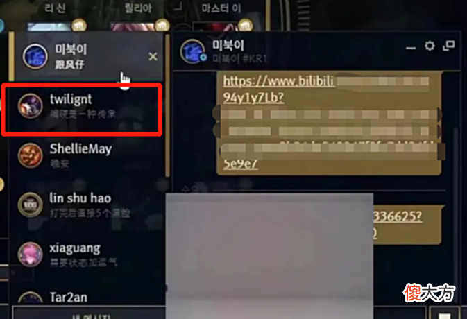 【游戏世界】jiejie发李哥嘴硬视频给scout，遭粉丝爆破？暗指小学弟“嘴硬”