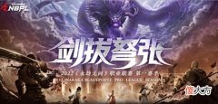 【游戏世界】永劫无间：杀手决赛圈精准斩击，一刀劈3人？四杀斩获天选！