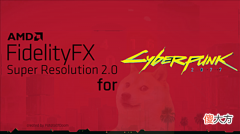 【游戏迷】玩家主动为《赛博朋克2077》开发Mod插件：加入AMDFSR2.0支持