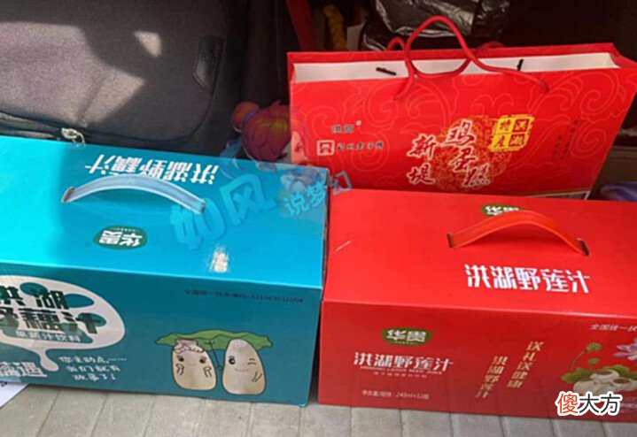 【游戏迷】梦幻西游:浩文“聚会大礼包”曝光,老王鉴定出120无级别鞋!