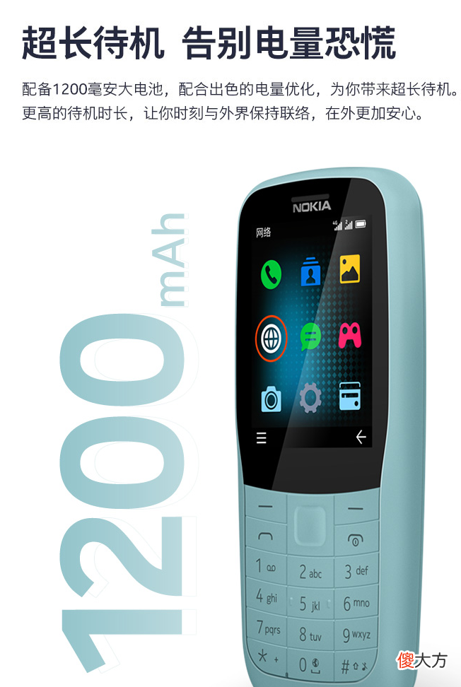 300元的手机推荐 300块的手机推荐