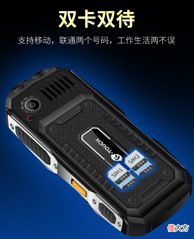 300元的手机推荐 300块的手机推荐