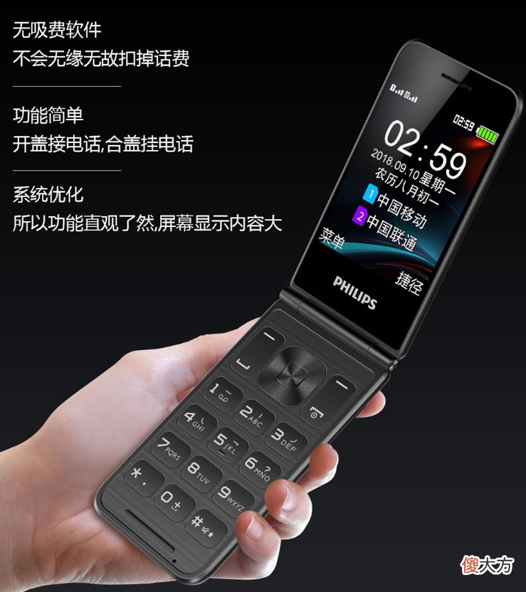 300元的手机推荐 300块的手机推荐