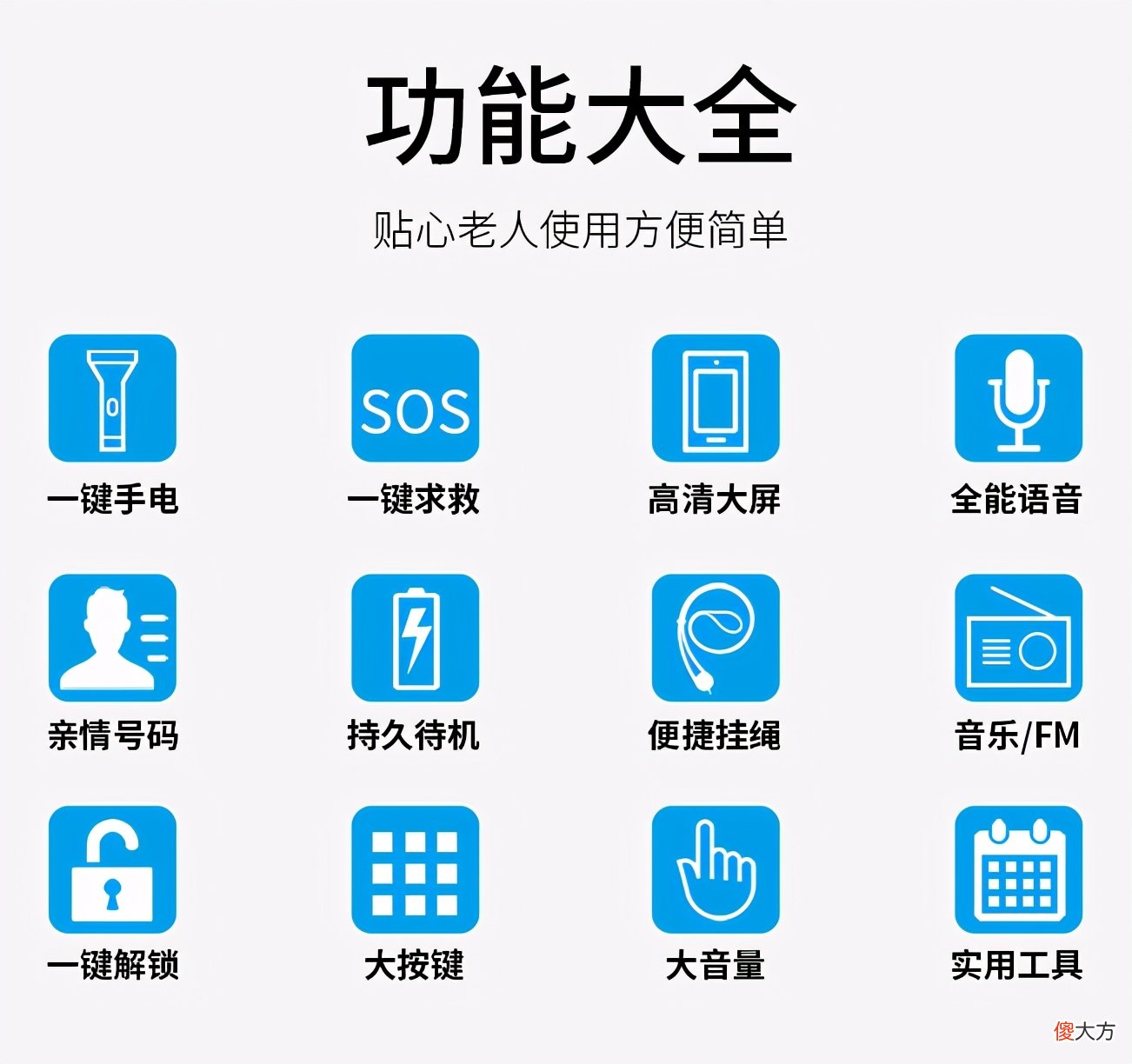 300元的手机推荐 300块的手机推荐