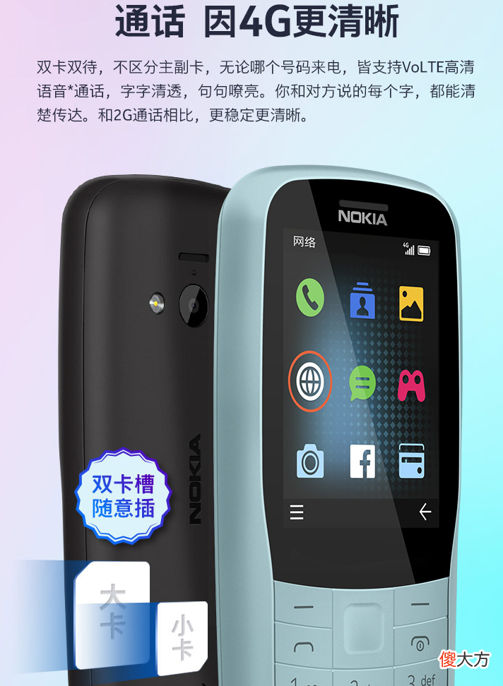 300元的手机推荐 300块的手机推荐