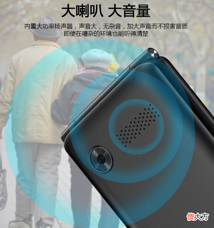 300元的手机推荐 300块的手机推荐