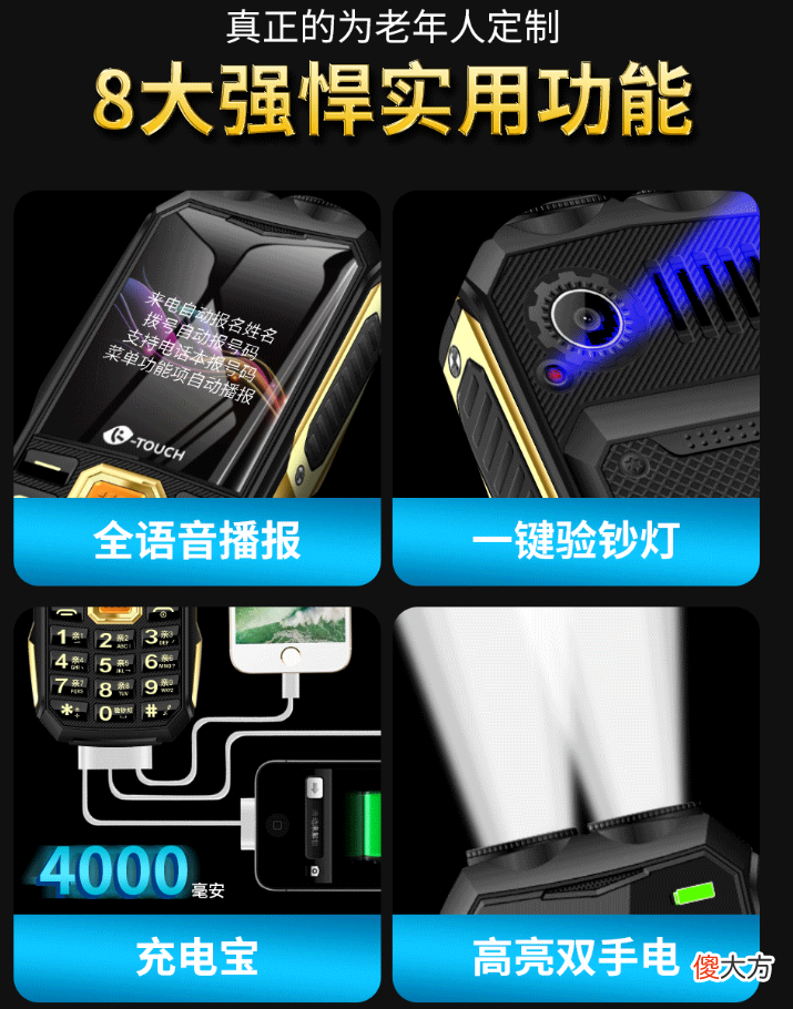 300元的手机推荐 300块的手机推荐