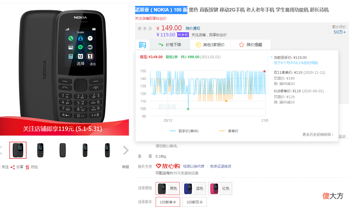 300元的手机推荐 300块的手机推荐