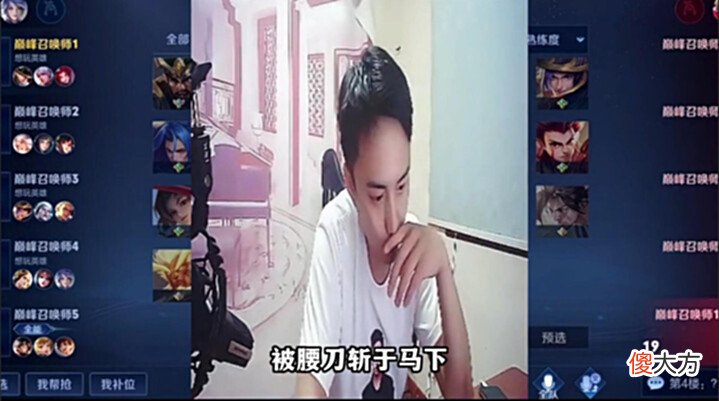 【游戏世界】耀扬发表赛前宣言,向观众细数自己往日战绩。最后一句话亮了