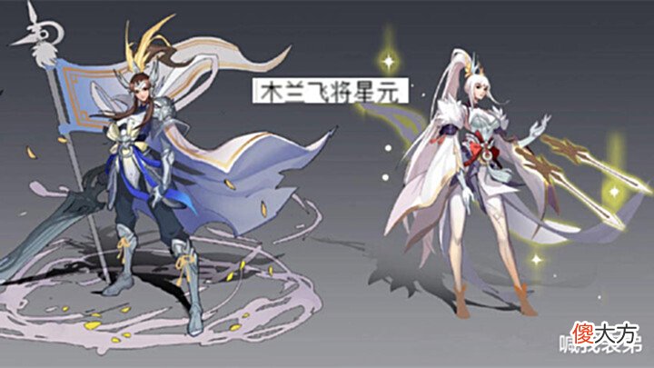 【游戏世界】女武神优化亮相,有300紫星币巨赚,张良限定上线,98点券就能获得
