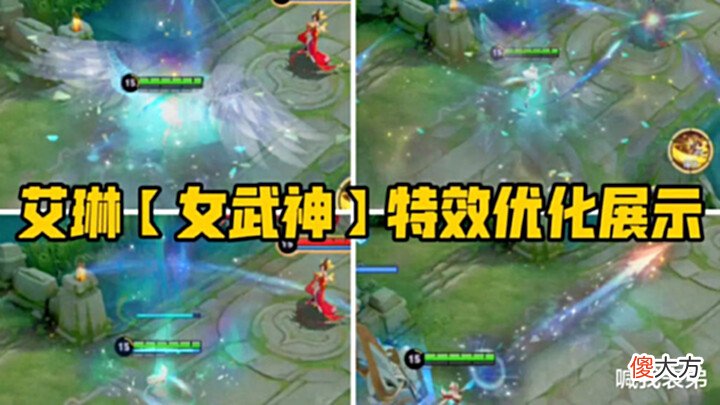 【游戏世界】女武神优化亮相,有300紫星币巨赚,张良限定上线,98点券就能获得