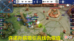 【游戏迷】TTG许诺孙膑极限换装守家，破产流打法助力超级兵偷家，真有想法