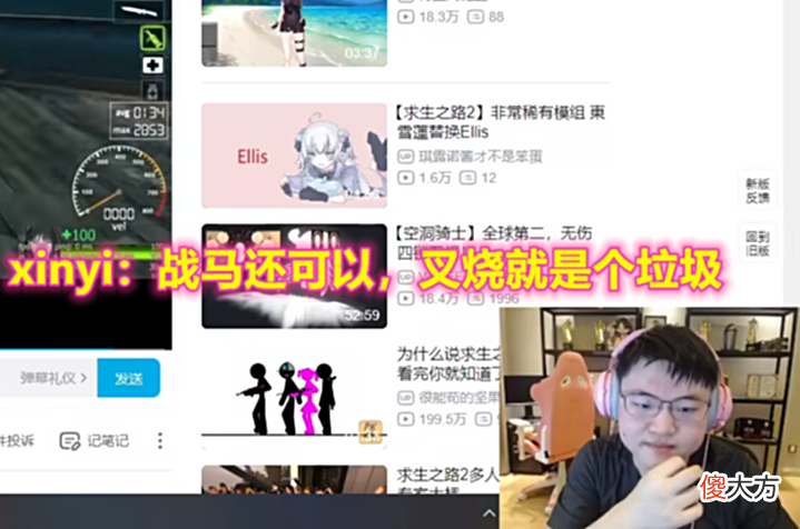 【游戏迷】Uzi和新一锐评LMS教练:牛排和叉烧都不行,唯独战马例外?