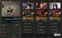 【游戏迷】三国志战略版:关妹开荒白板别玩?20级之前坐牢,后面直接起飞!
