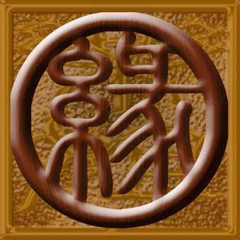 你现在遇到的瓶颈 目前遇到的瓶颈是什么
