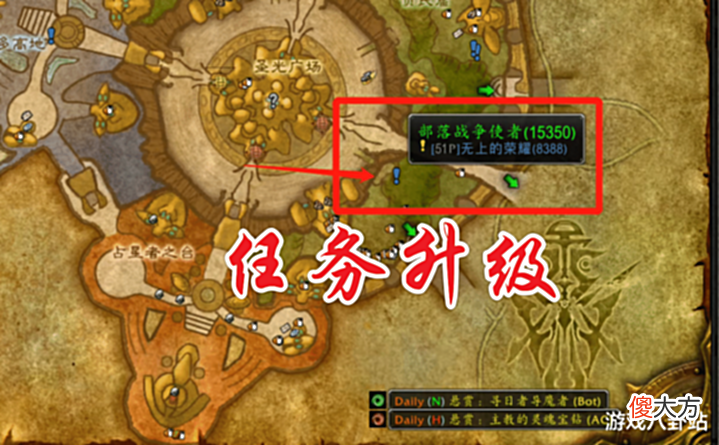 【游戏世界】魔兽TBC:满级后该干什么?攒装备非首选,这件事很重要