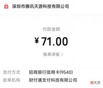 【游戏迷】张良新史诗皮肤千筹问战获取方式解析,七周年皮肤是鲁班大师的?