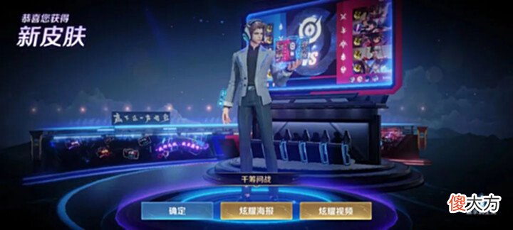 【游戏迷】张良新史诗皮肤千筹问战获取方式解析,七周年皮肤是鲁班大师的?