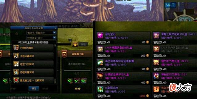【游戏迷】DNF:别人不会告诉你的事,商店可兑换固有史诗,等级词条更高!