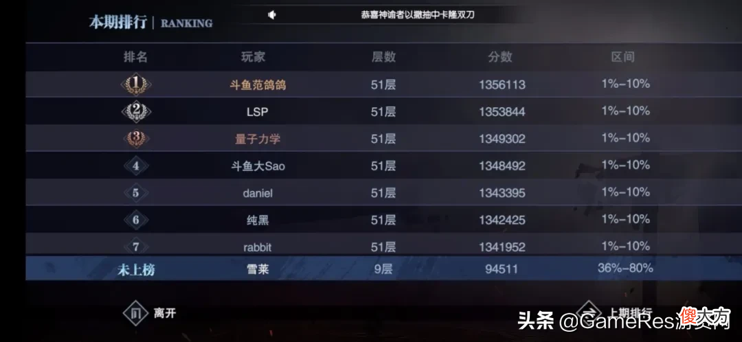 在手机上玩鬼泣 怎么在手机上玩鬼泣