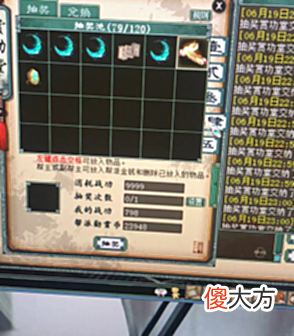 【游戏世界】大话西游2:帮派大战赏功堂内惊现藕丝步云履!观众:奖池真豪横
