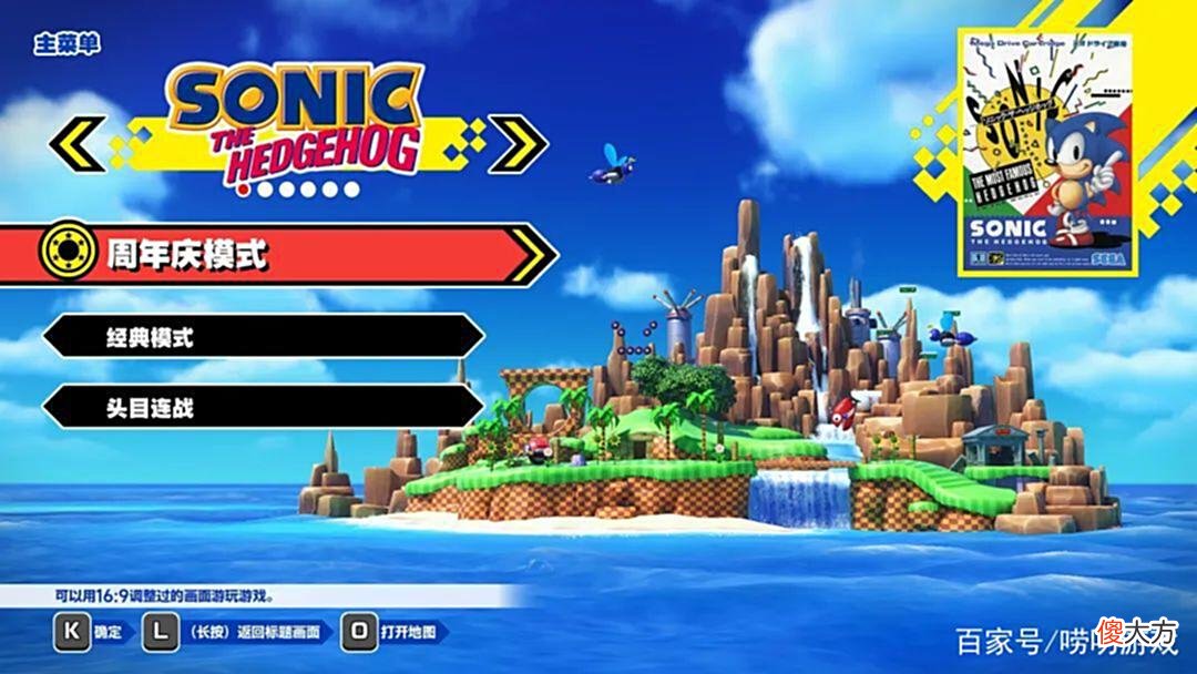 【游戏世界】六月Switch必玩大作：火纹无双、索尼克起源、AI梦境档案简评