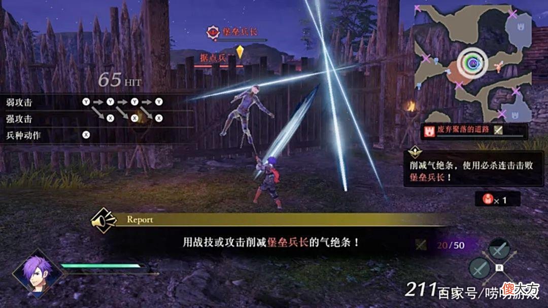【游戏世界】六月Switch必玩大作：火纹无双、索尼克起源、AI梦境档案简评