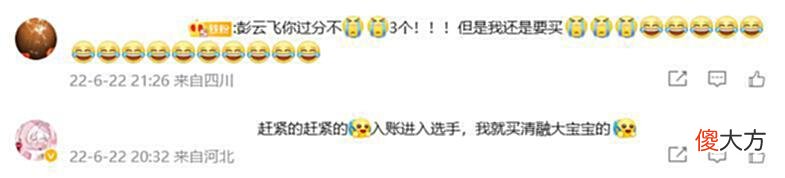 【游戏迷】王者：明星签名免费你收费，个性签名皮肤价格遭到玩家集体吐槽？