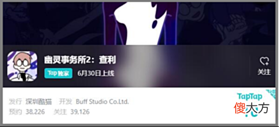 【游戏迷】10分评价!这款没上线就被玩家推成“神作”的游戏,有什么魅力?
