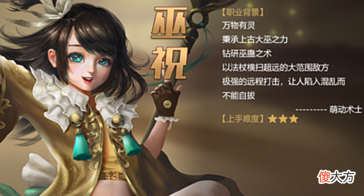 【游戏世界】国战永不停息《山海神迹》新服6月30日即将开启