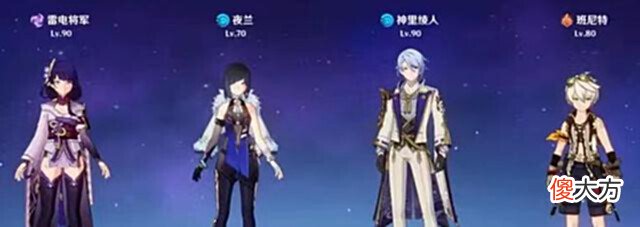 【游戏世界】原神:夜兰技能机制详细,她的技能强势,不要对女孩子有偏见