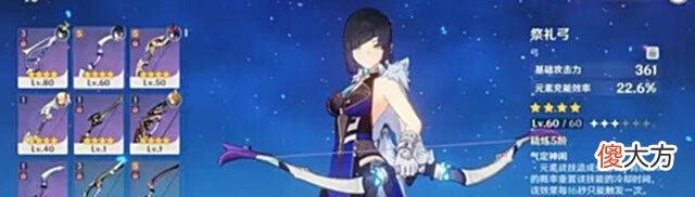 【游戏世界】原神:夜兰技能机制详细,她的技能强势,不要对女孩子有偏见